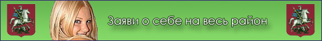 http://gid495.ru/img/banners/468x60/gid495.ru_banner_6.4_green.jpg